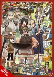 Delicious in Dungeon Manga Volume 14